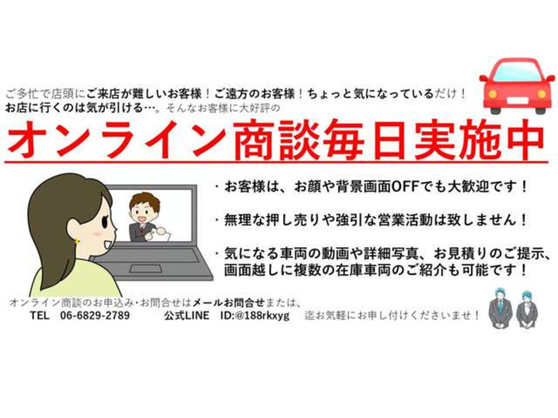 FREED+