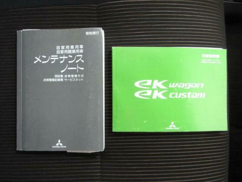EK CUSTOM