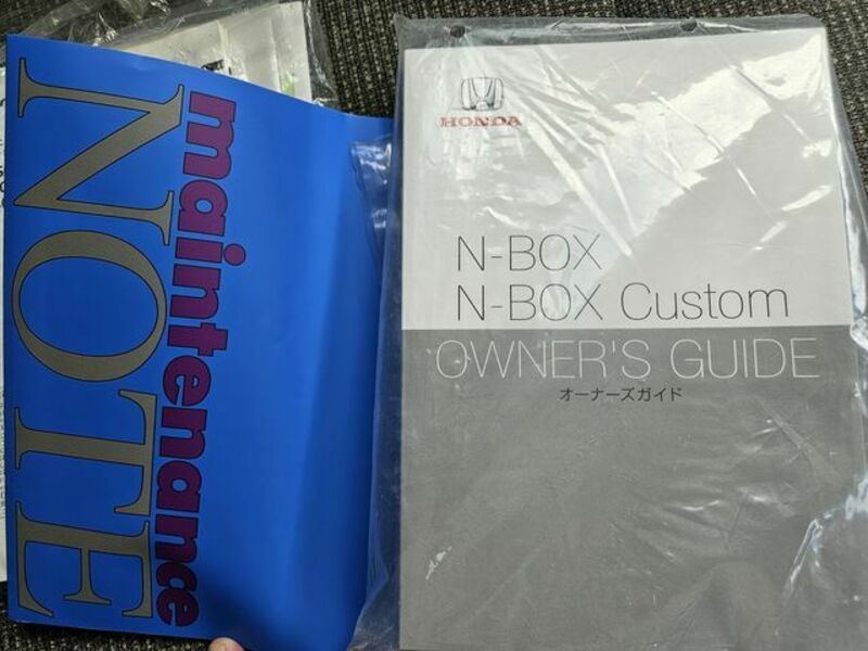 N BOX