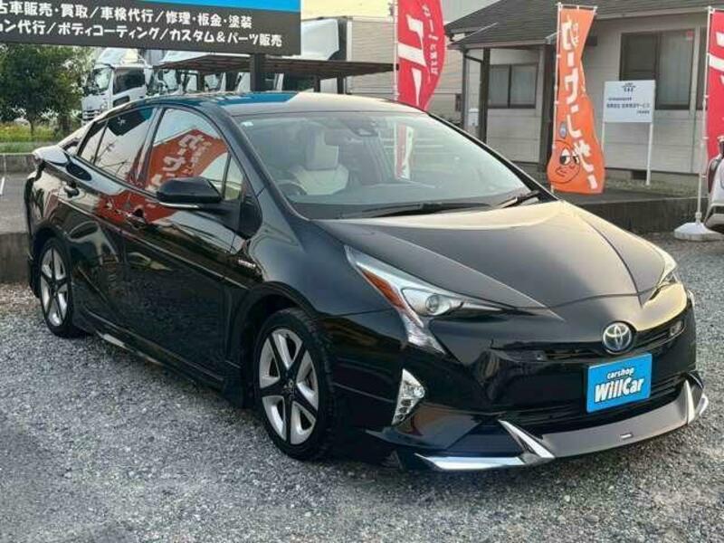 PRIUS