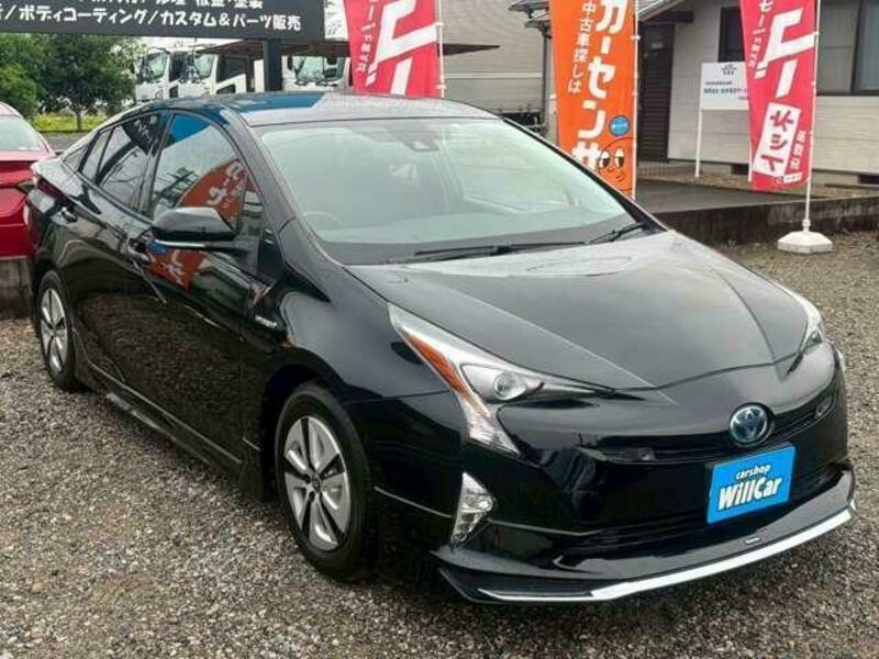 PRIUS