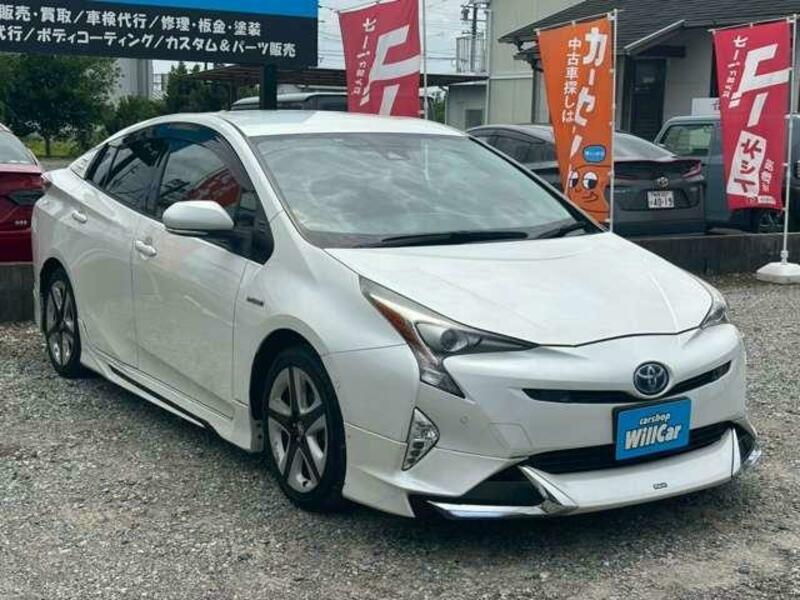 PRIUS