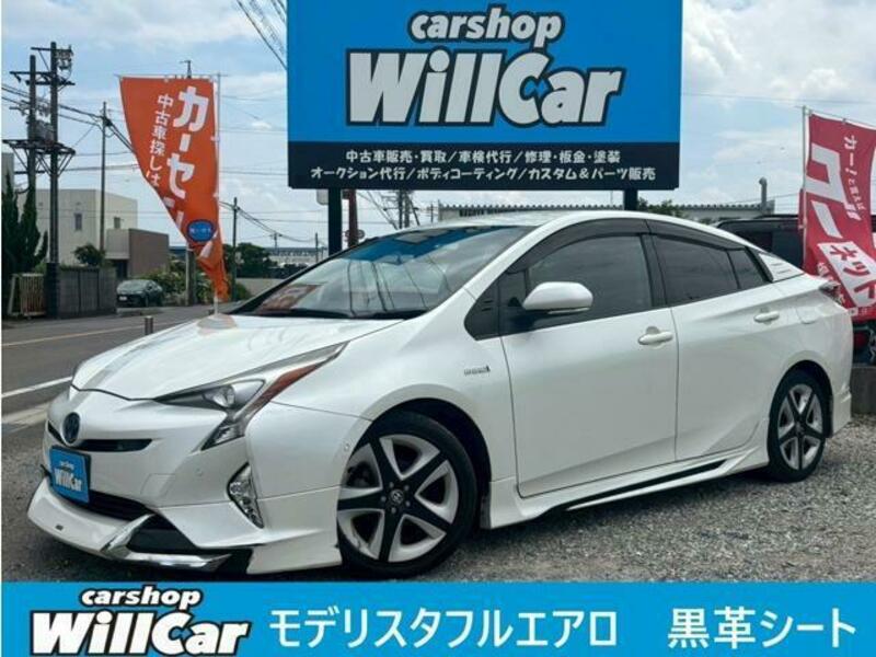 PRIUS-0
