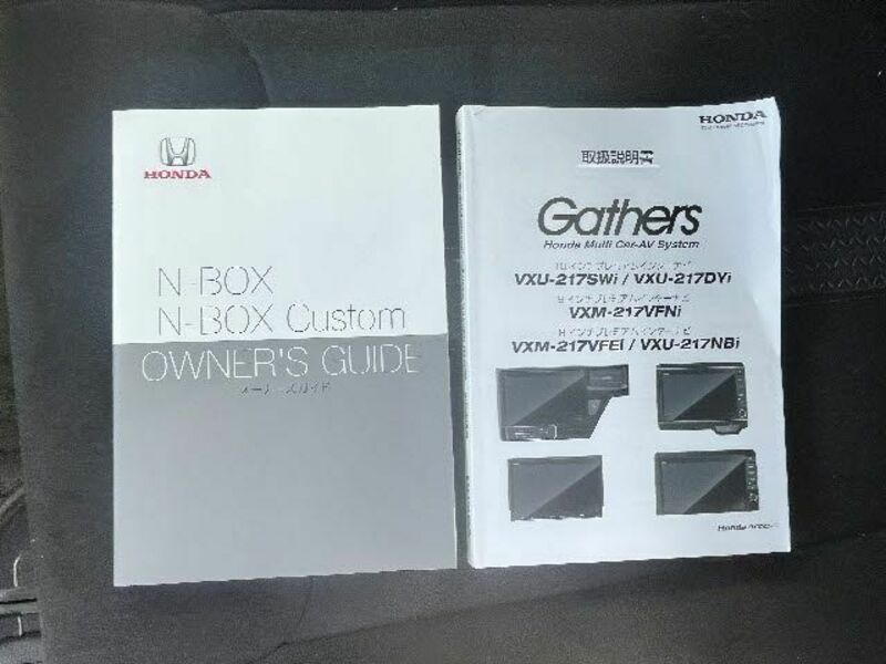 N BOX CUSTOM