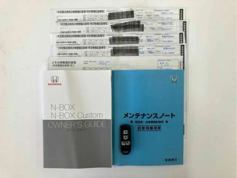 N BOX