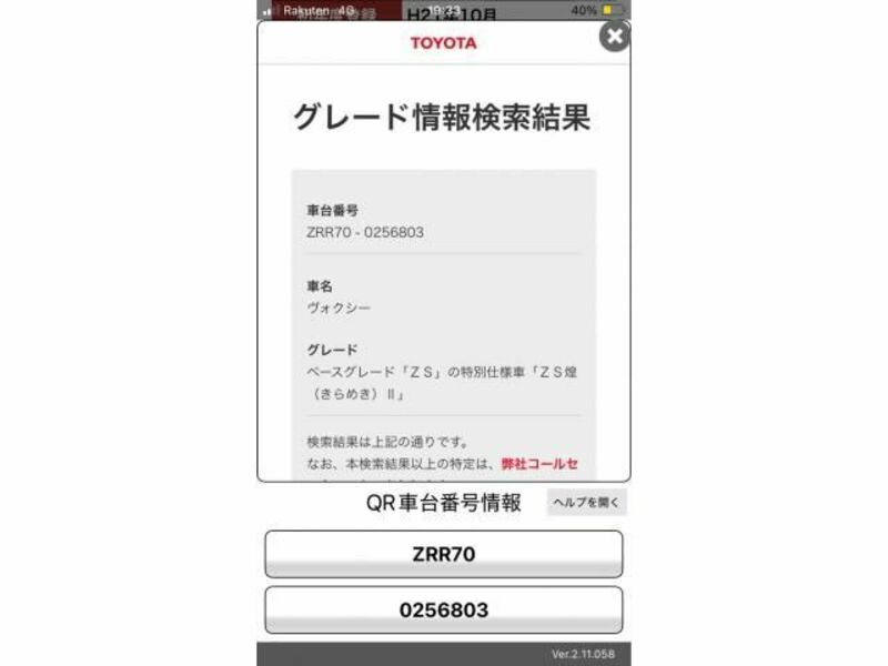 VOXY
