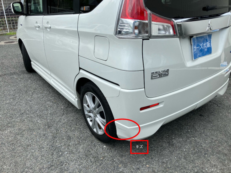 DELICA D2