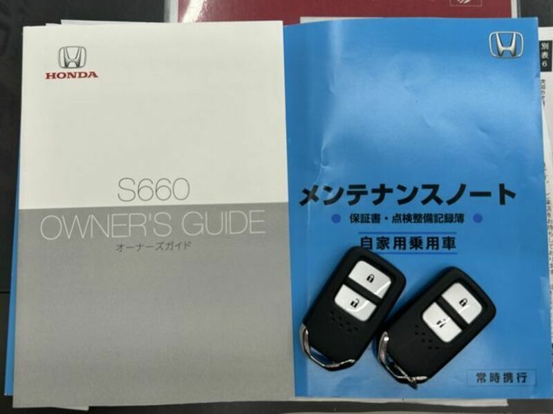 S660
