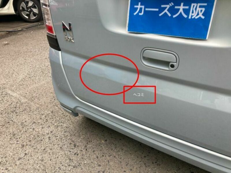 N BOX