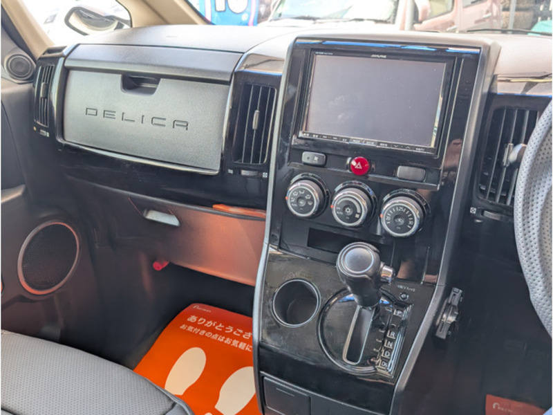 DELICA D5