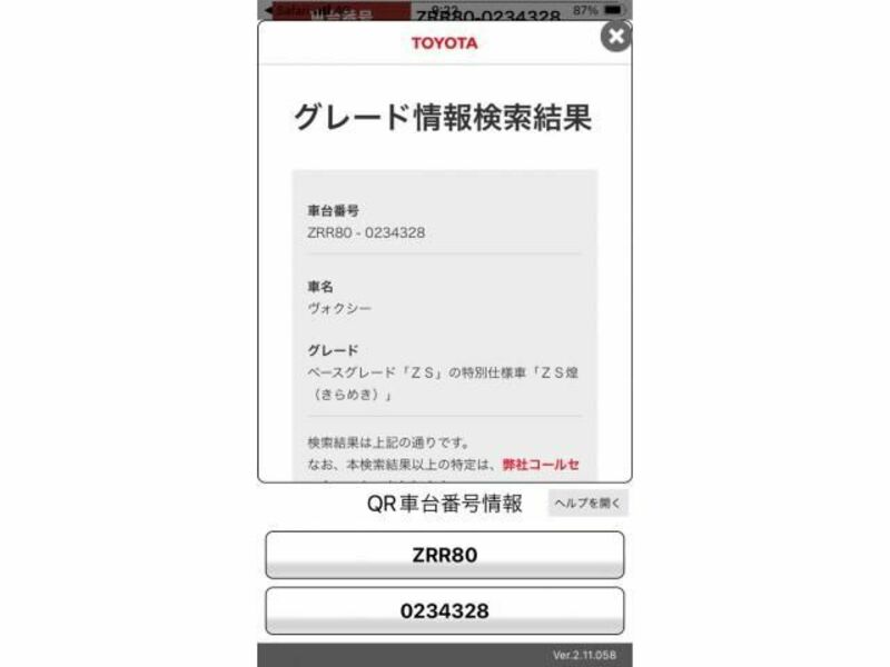 VOXY