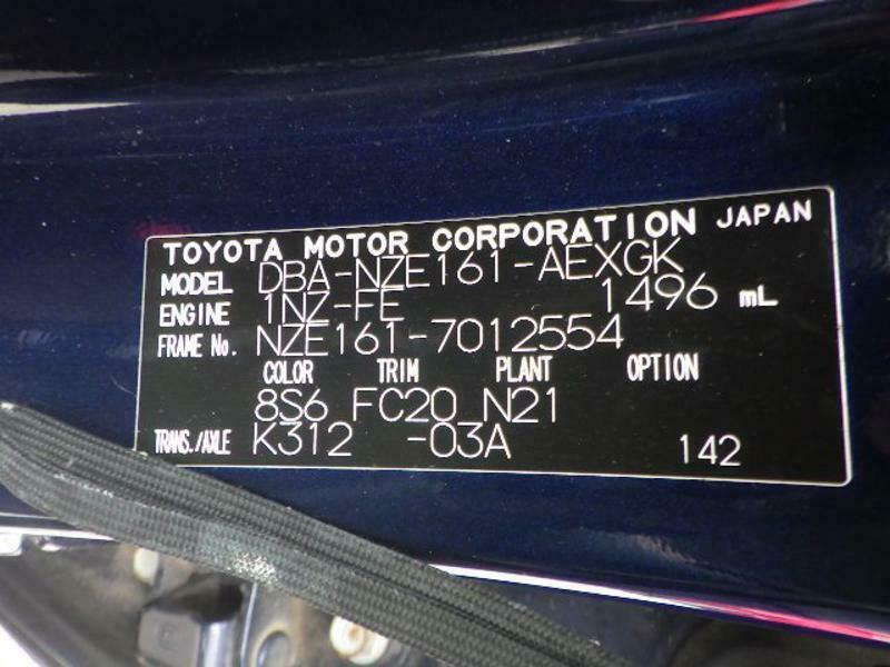 COROLLA AXIO