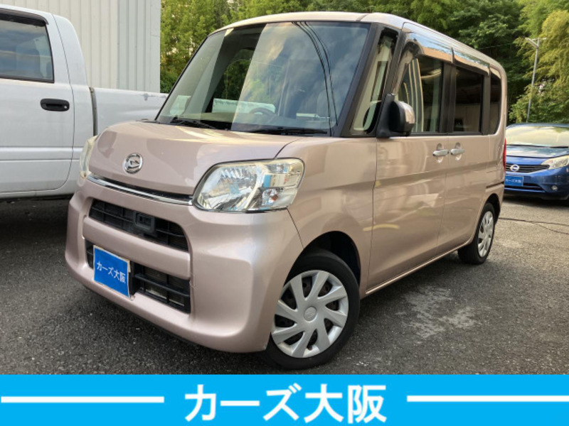 TANTO-0