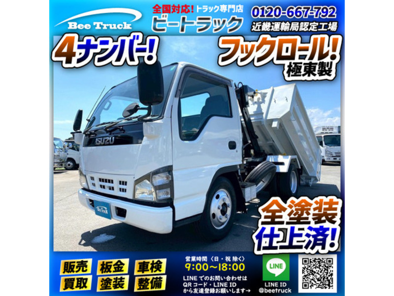 ISUZU ELF