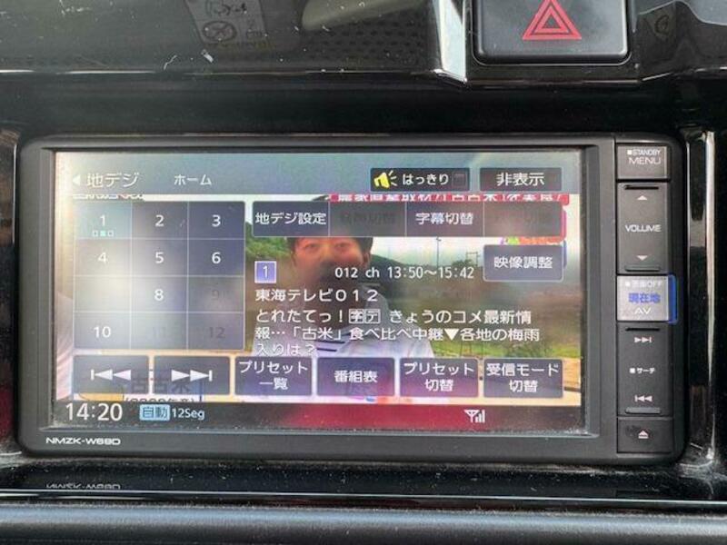 ATRAI WAGON