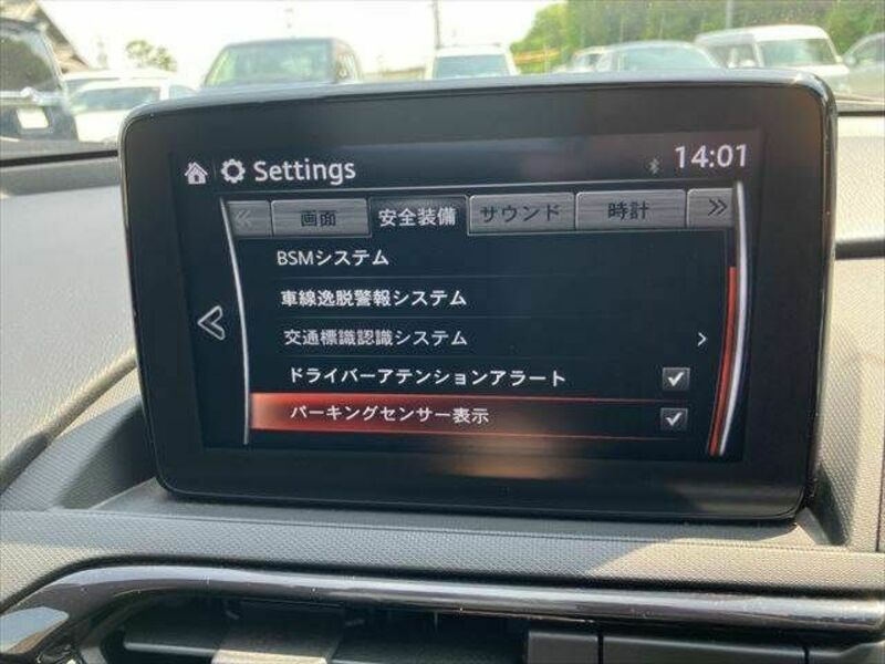 ROADSTER RF