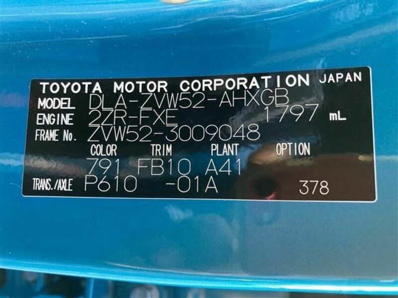 PRIUS PHV