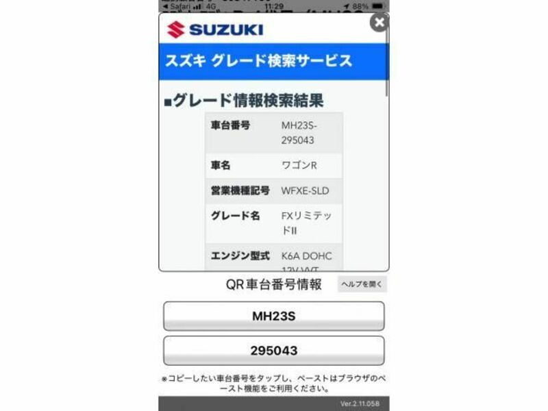 SUZUKI WAGON R