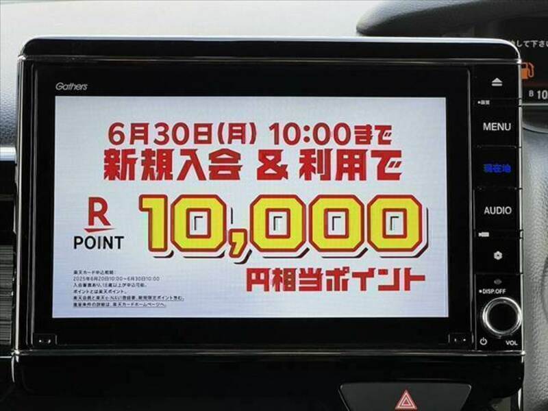 N BOX