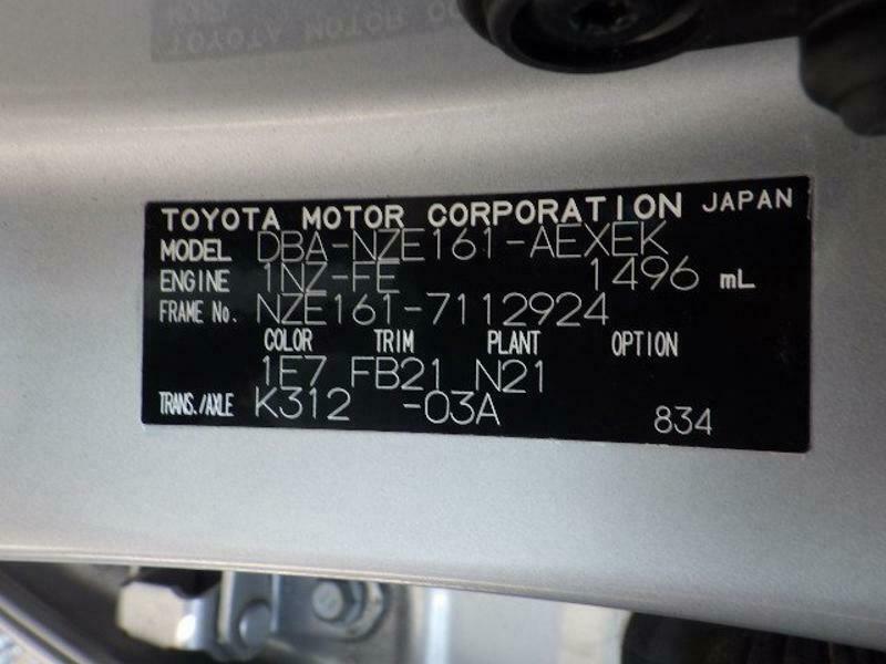 COROLLA AXIO