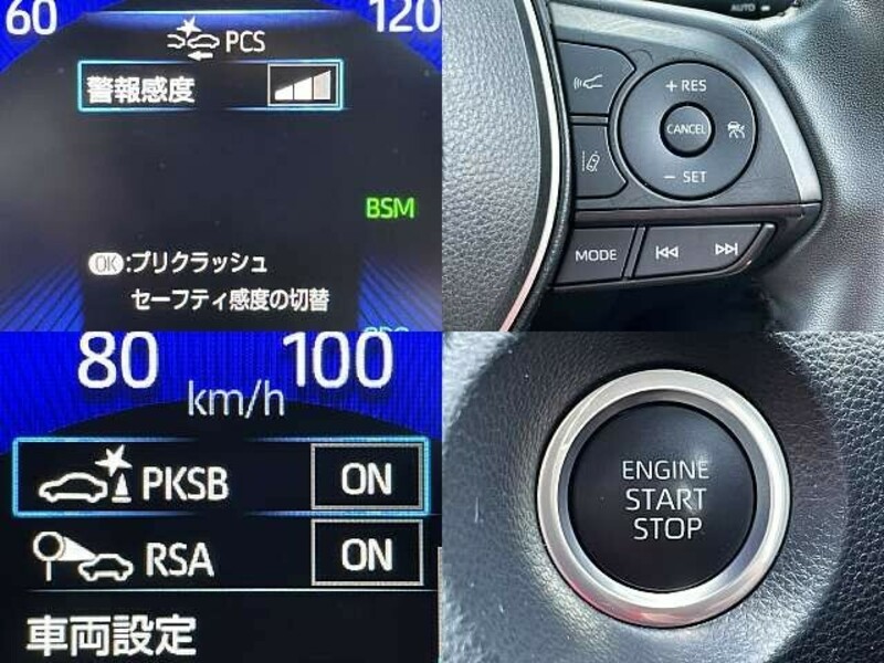 COROLLA CROSS