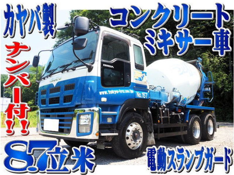 ISUZU GIGA