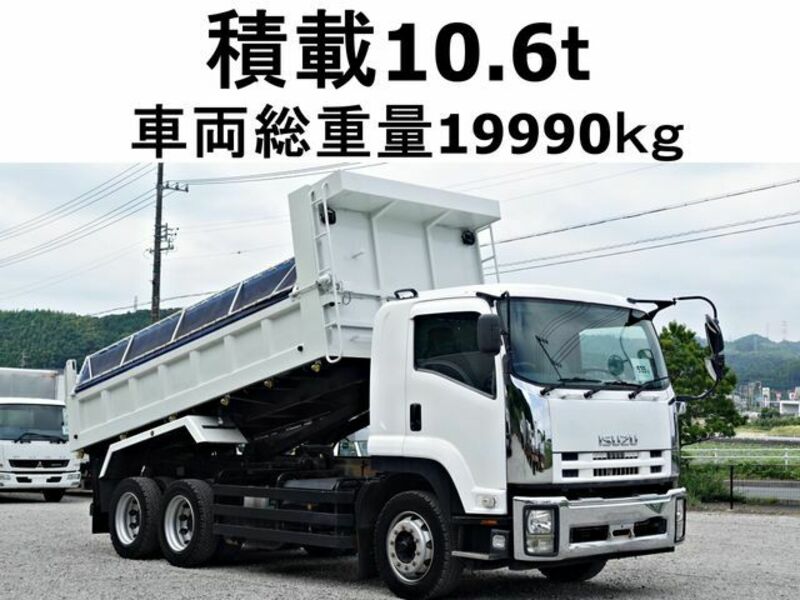ISUZU FORWARD