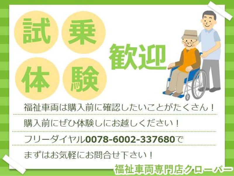 NOAH