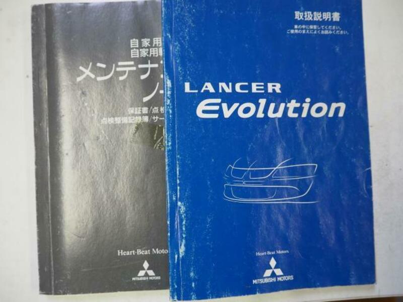 LANCER