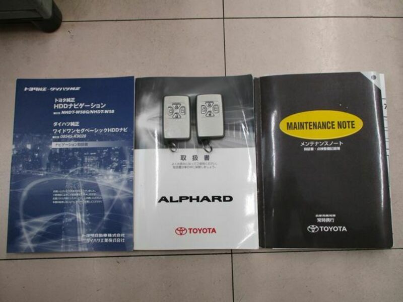 ALPHARD