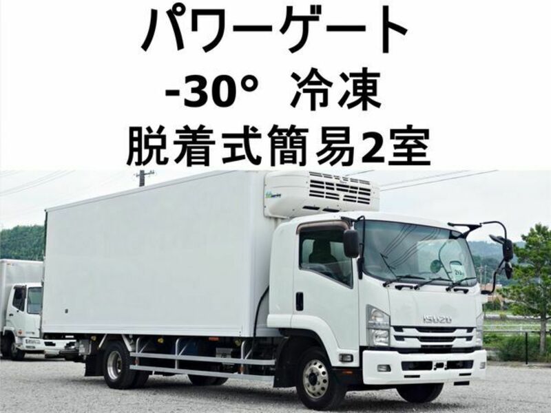 ISUZU FORWARD