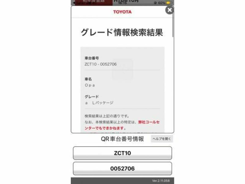 TOYOTA OPA