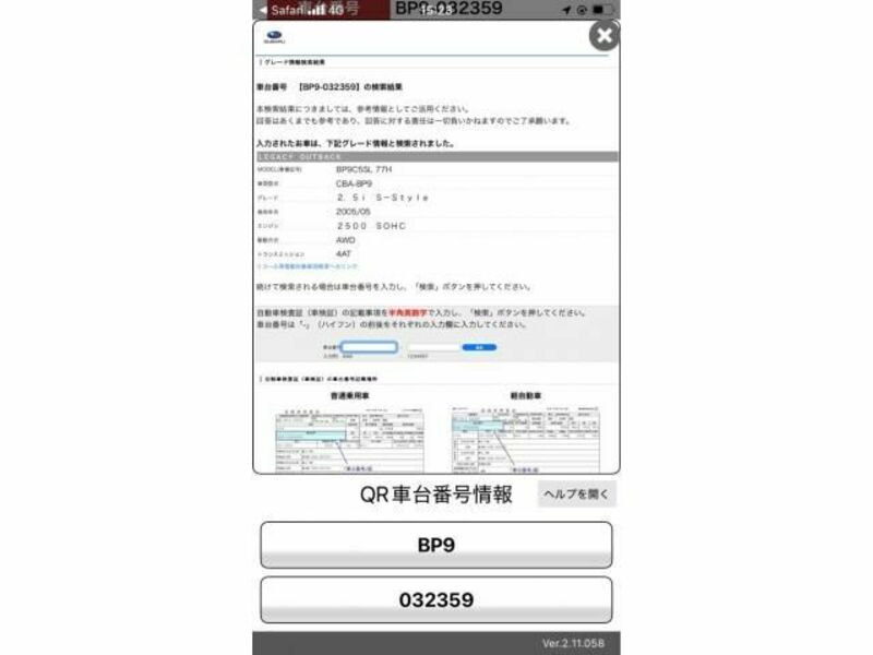 SUBARU LEGACY OUTBACK