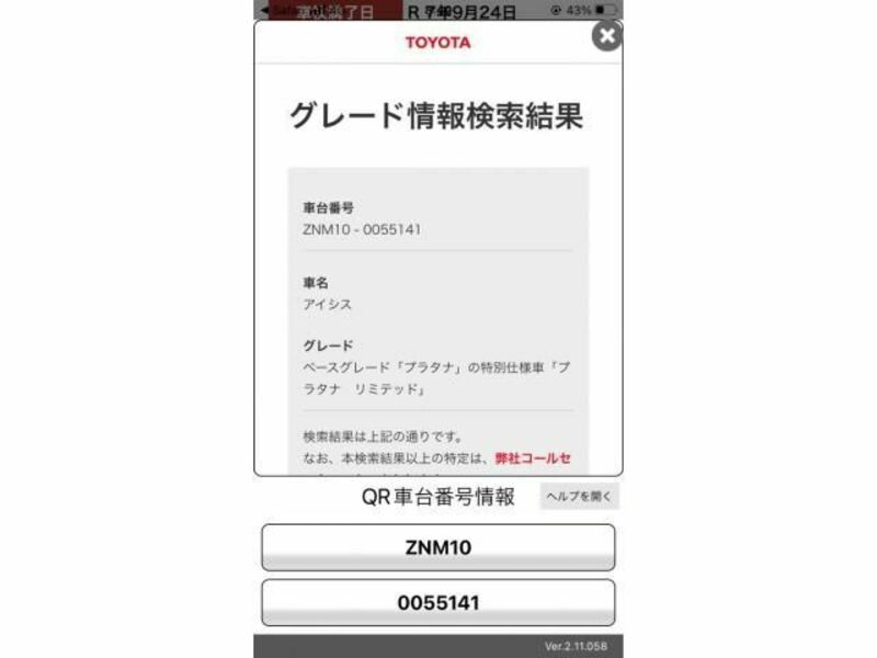 TOYOTA ISIS