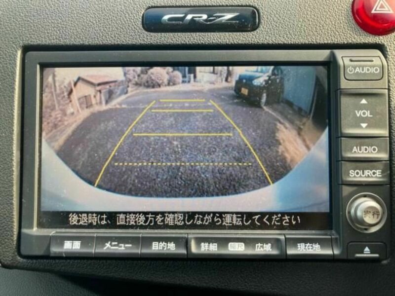 CR-Z
