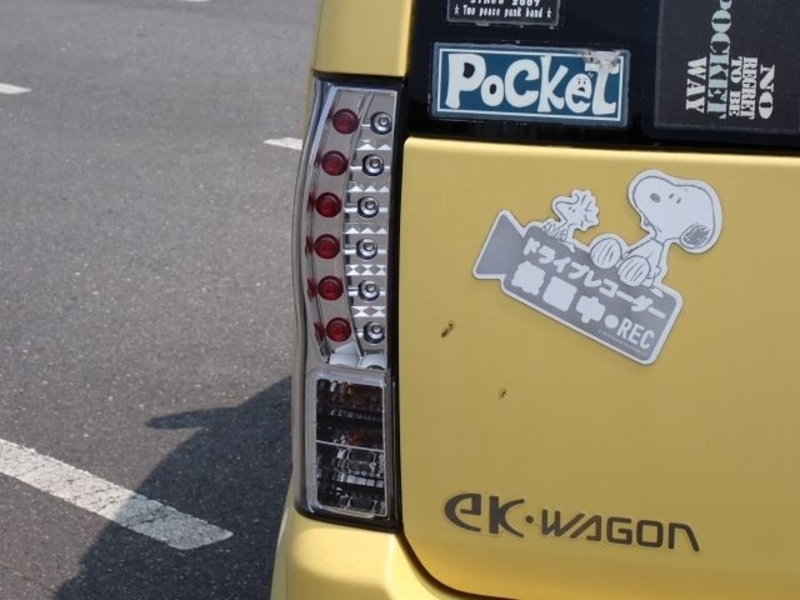 EK WAGON
