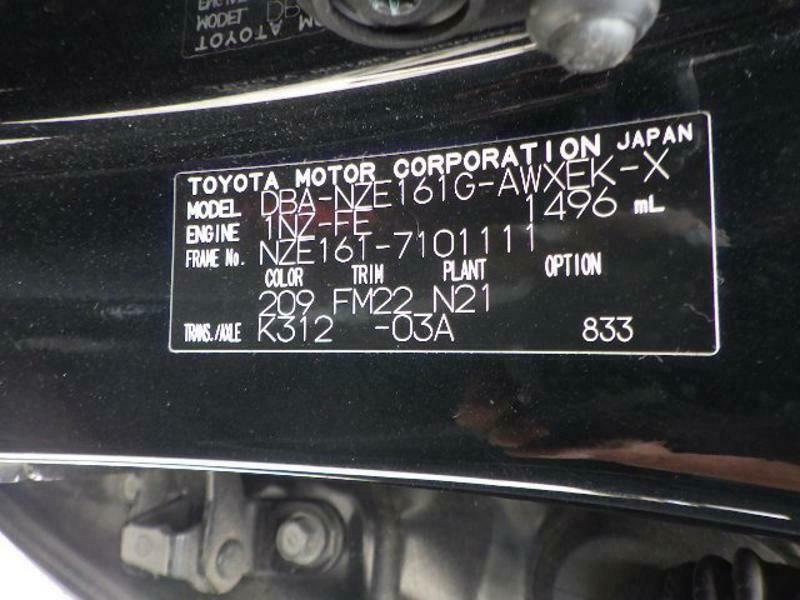 COROLLA FIELDER