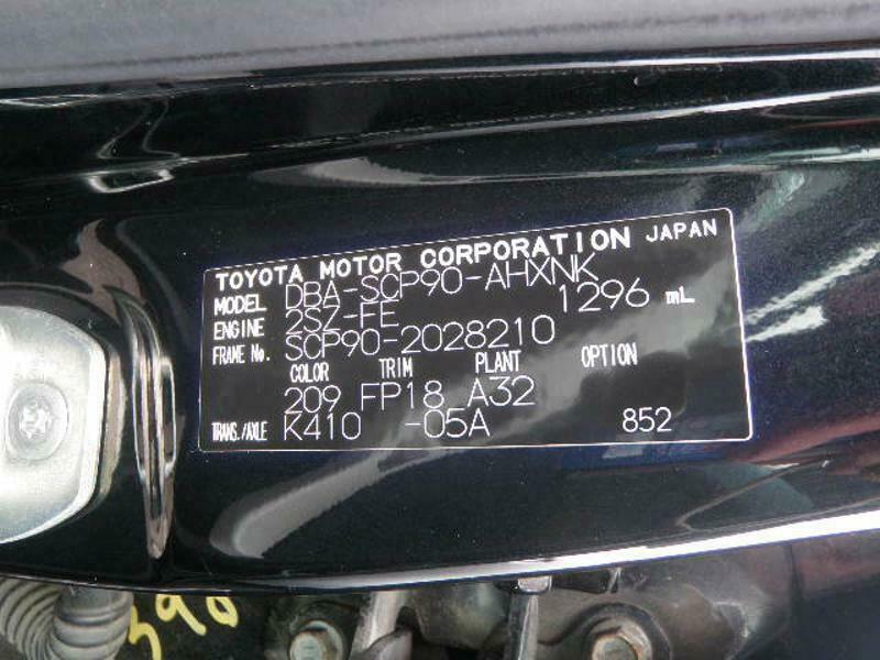 VITZ