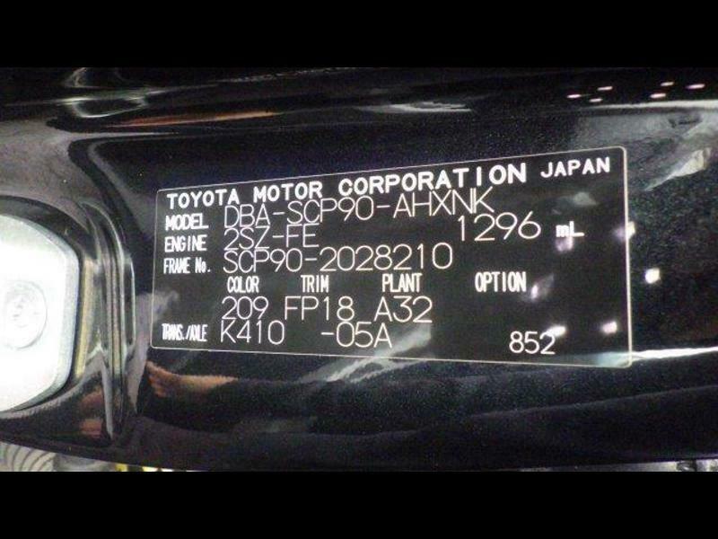 VITZ