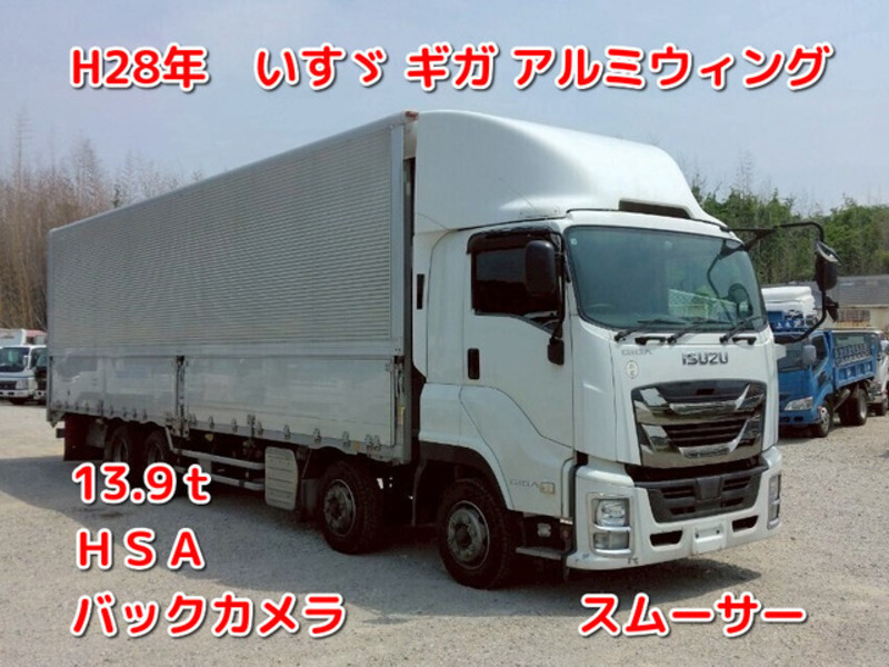 ISUZU GIGA