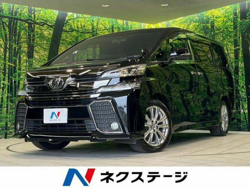 VELLFIRE-0