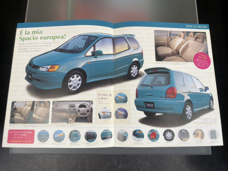 COROLLA SPACIO