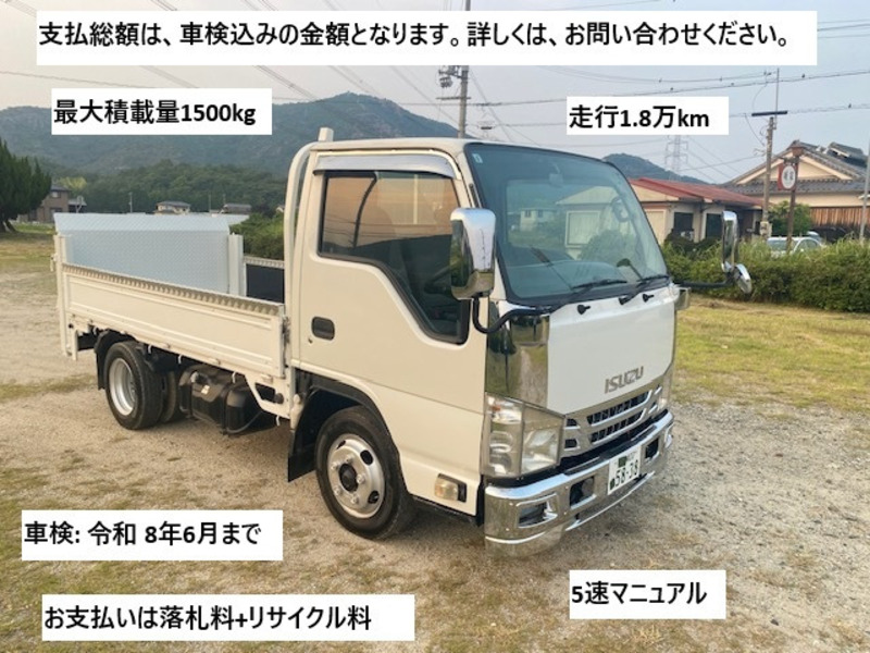 ISUZU ELF