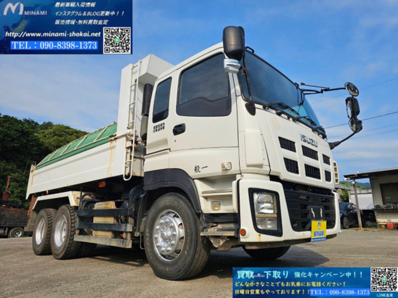ISUZU GIGA