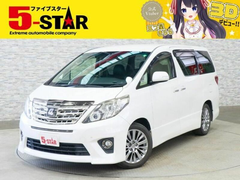 ALPHARD-0