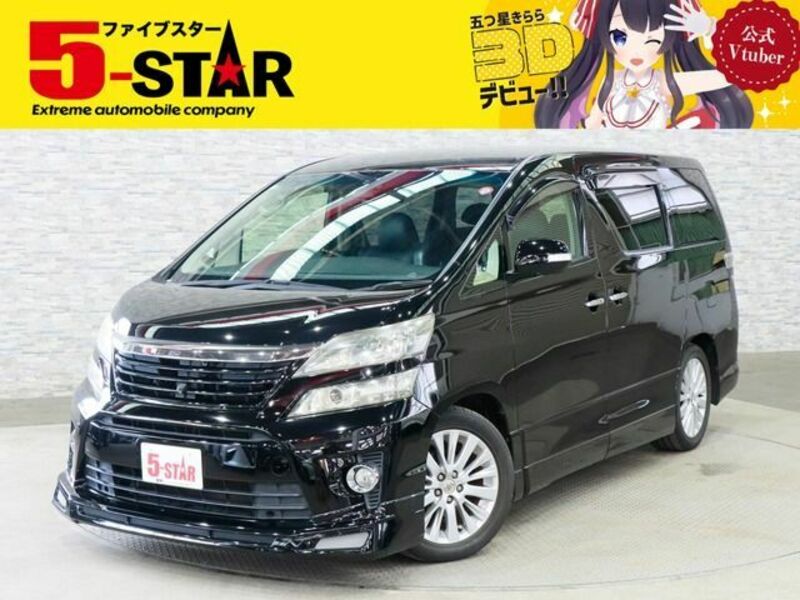 TOYOTA VELLFIRE