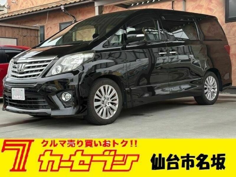 ALPHARD-0