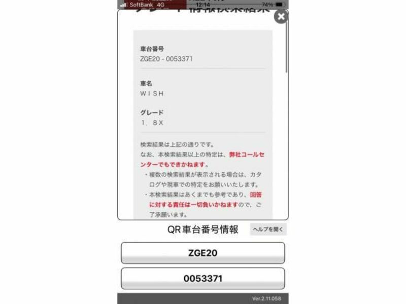 WISH