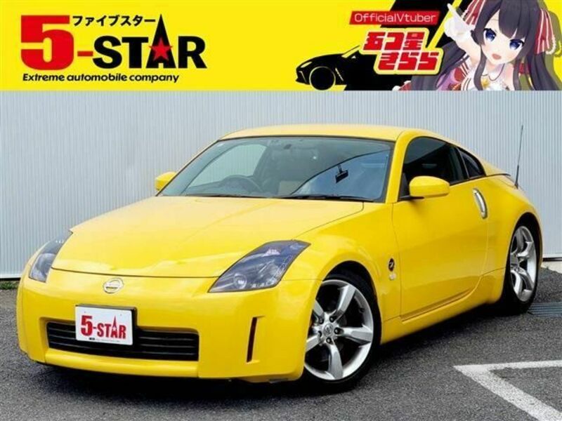 NISSAN FAIRLADY Z