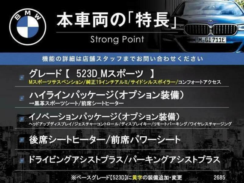 5 SERIES